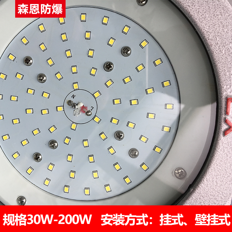 防爆LEd投光燈，工業防爆照明LED燈，防爆防腐LED燈，廠家防爆LED燈