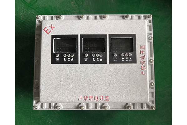 儀表顯示窗防爆控制箱，防爆操作控制箱，現場防爆蝶閥控制箱，油庫防爆控制箱，氣體防爆配電箱，鍋爐房防爆控制箱