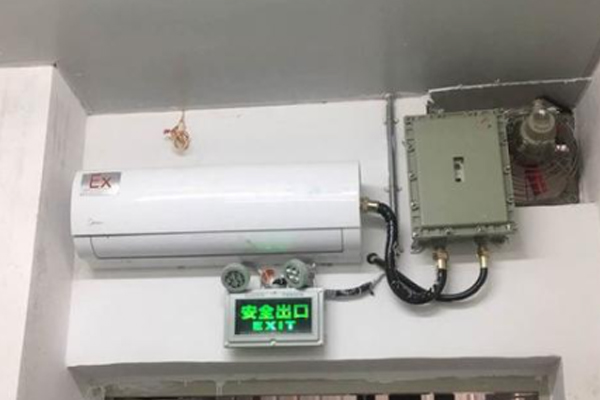 防爆掛式空調(diào)，格力防爆立式空調(diào)，化工用防爆空調(diào)，油墨廠用防爆空調(diào)