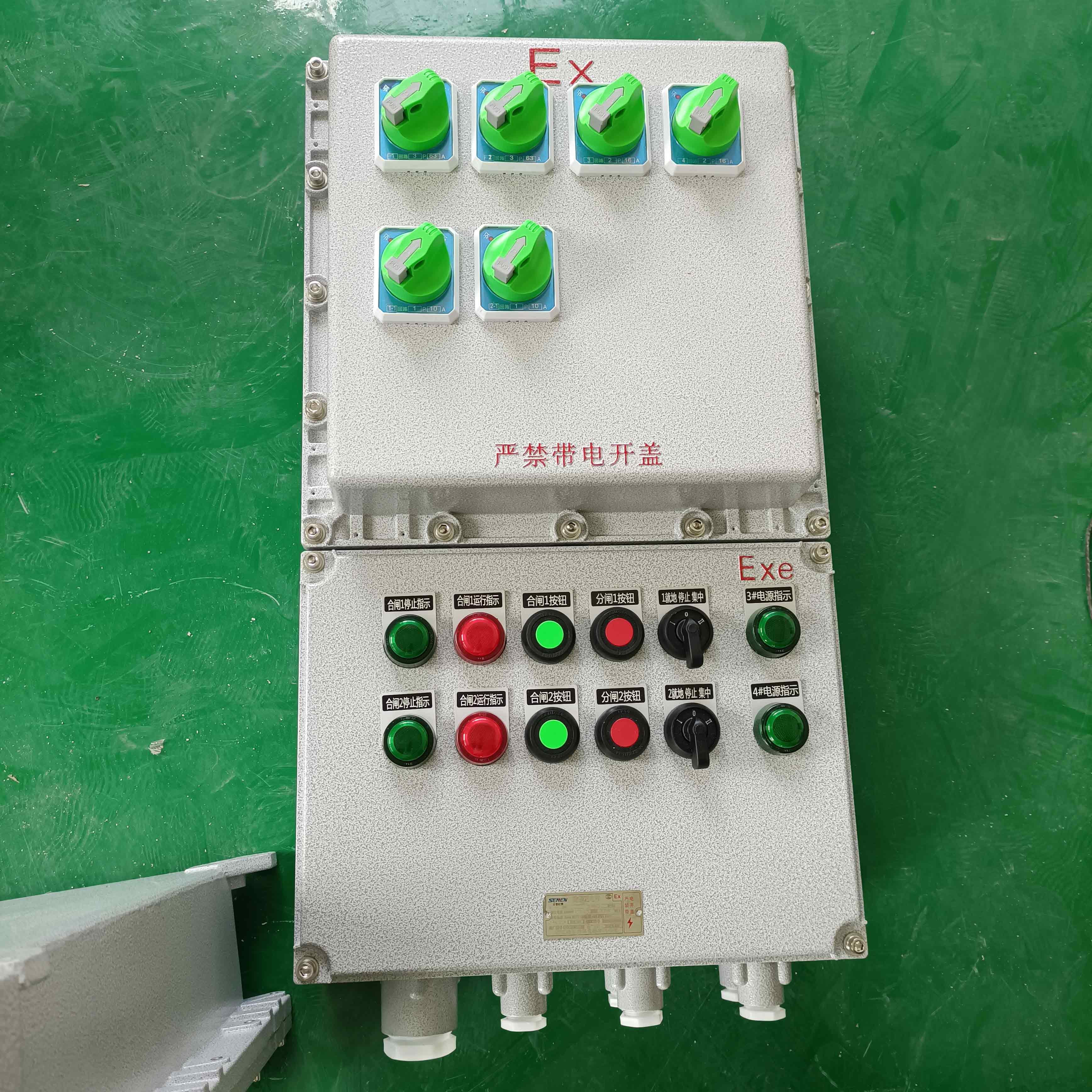防爆電控箱廠家，防爆控制箱，不銹鋼防爆控制箱，現(xiàn)場防爆控制箱，